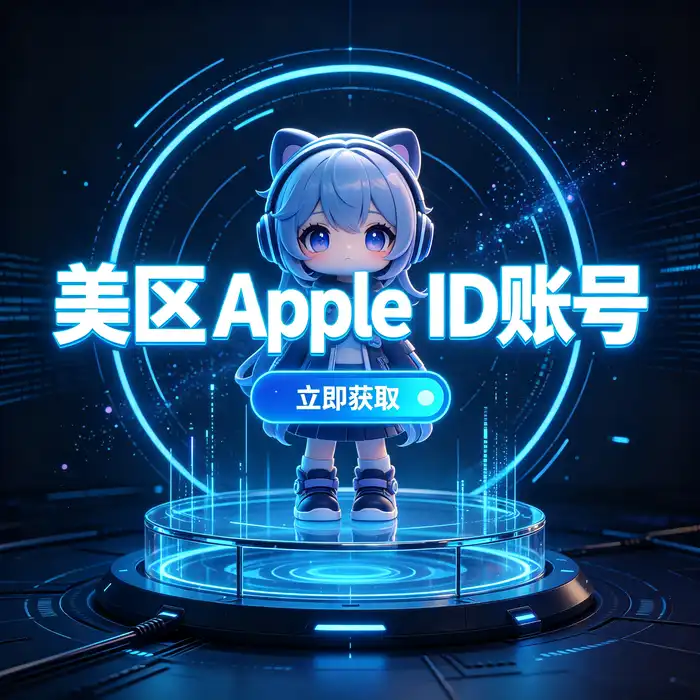 日本地区 App Store 应用浏览与地区选择概念图