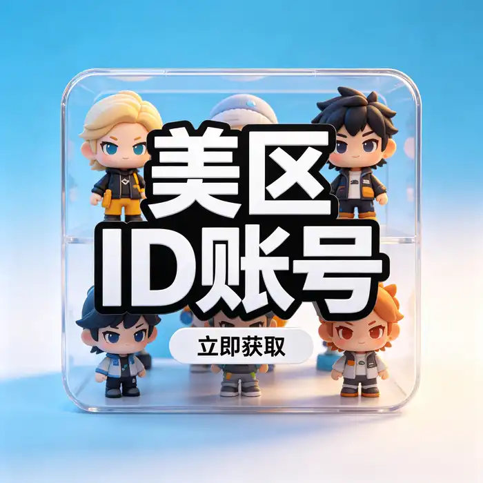 日区 Apple ID 与日本 App Store 数字服务主题视觉图